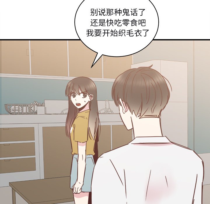 第21話 - 第55张