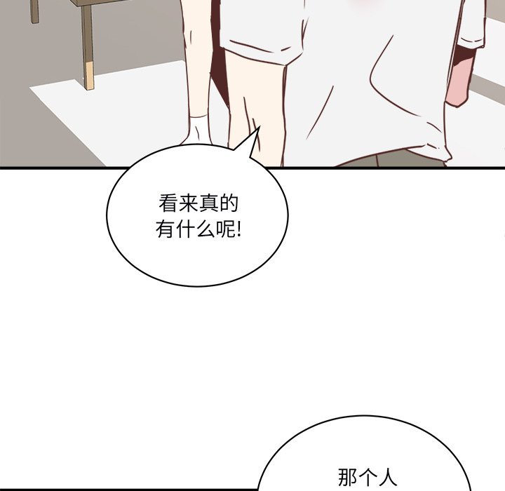 第21話 - 第56张