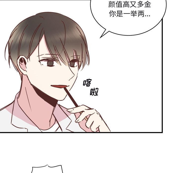 第21話 - 第57张