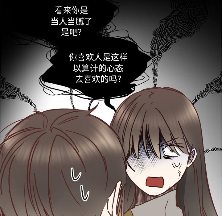 第21話 - 第59张