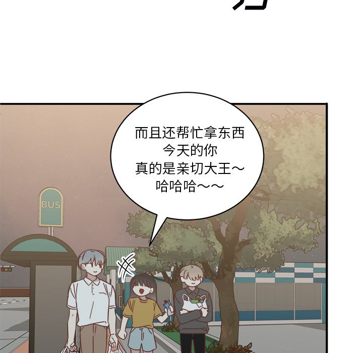 第21話 - 第6张