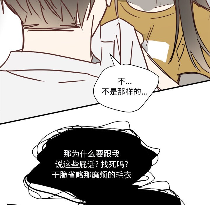 第21話 - 第60张