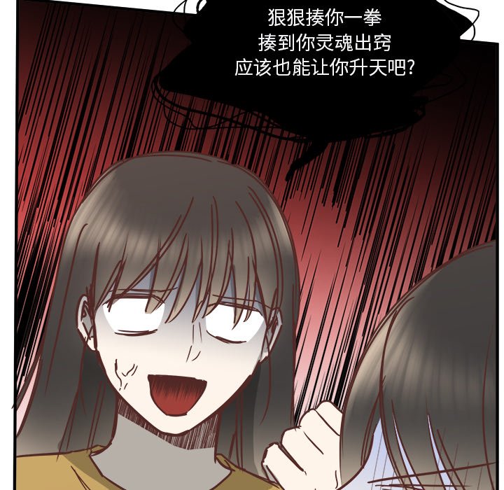 第21話 - 第61张