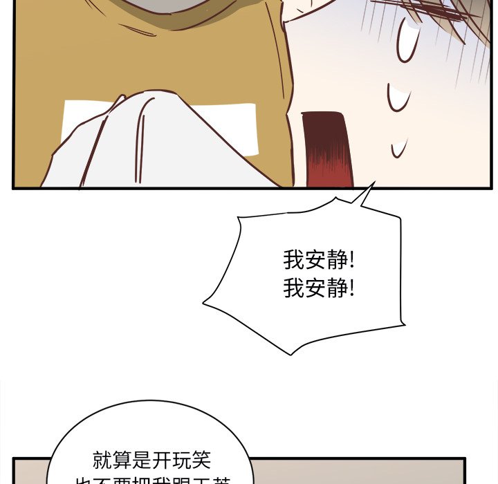 第21話 - 第62张