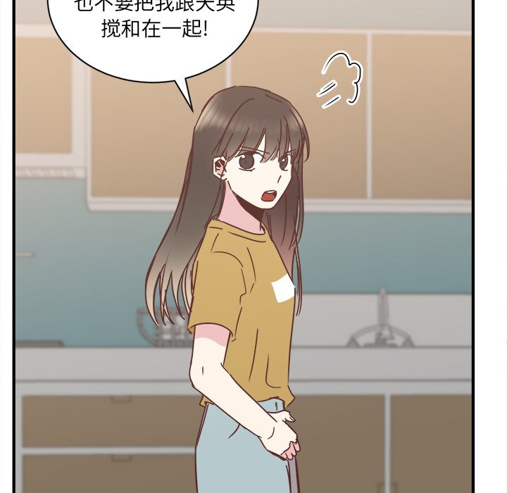 第21話 - 第63张