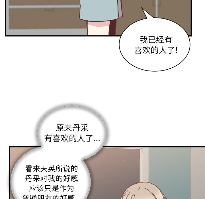第21話 - 第64张