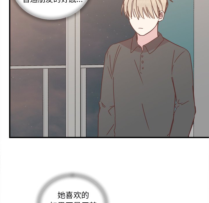 第21話 - 第65张