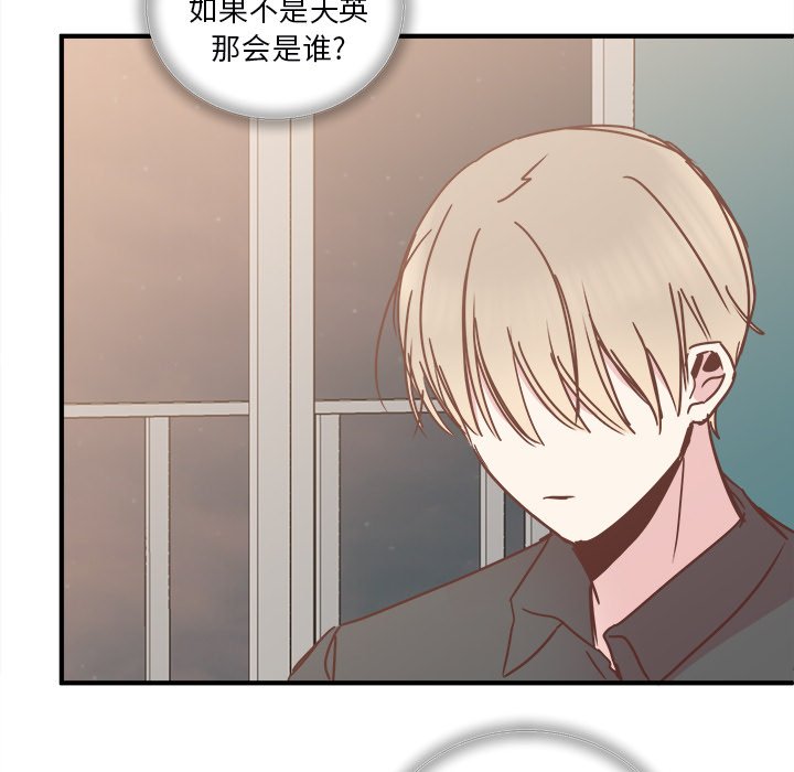 第21話 - 第66张