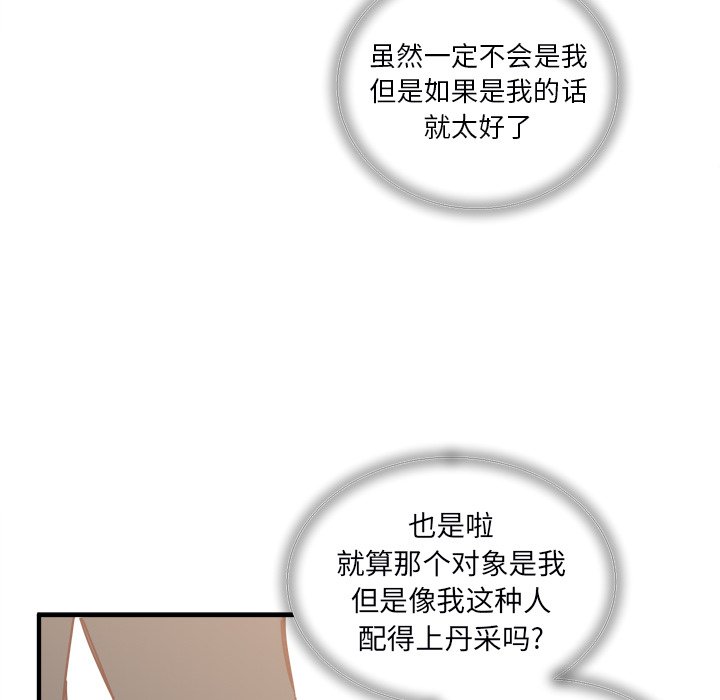 第21話 - 第67张