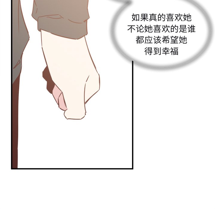 第21話 - 第68张