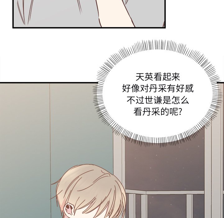 第21話 - 第72张