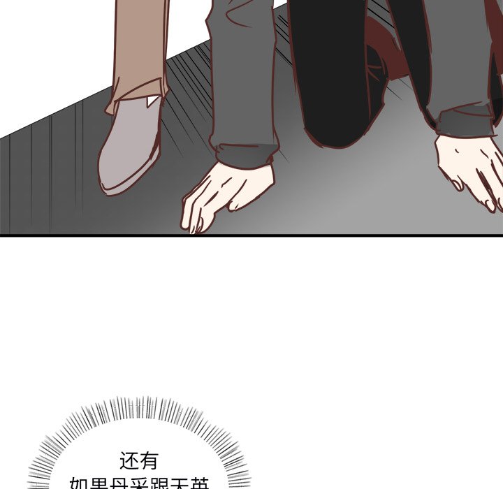 第21話 - 第78张