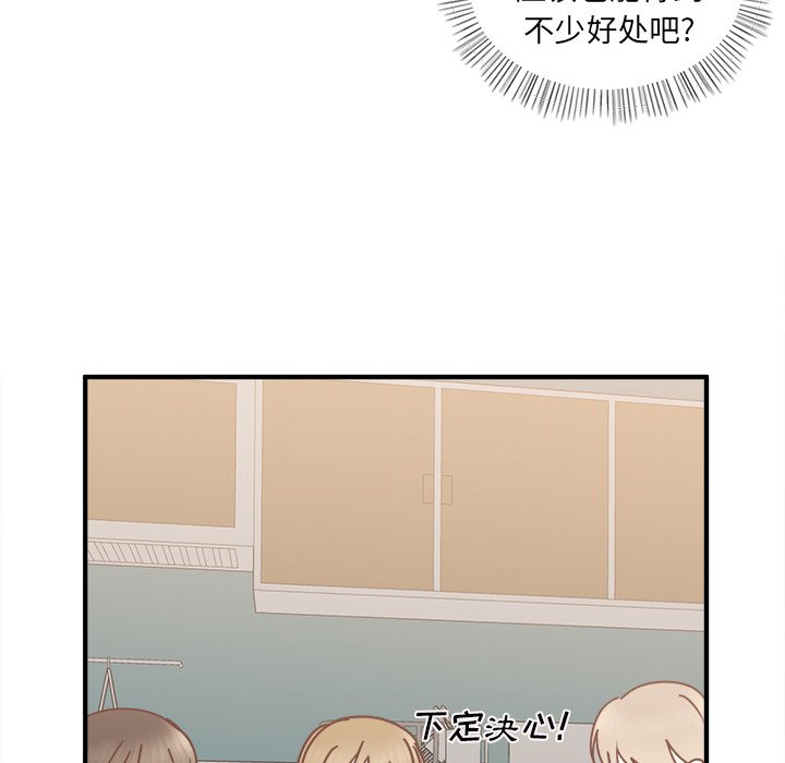 第21話 - 第80张