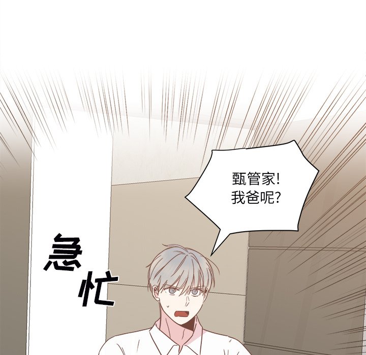 第21話 - 第85张