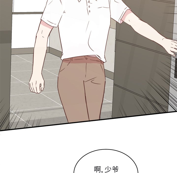 第21話 - 第86张