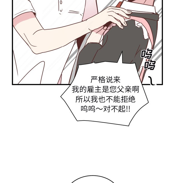 第21話 - 第89张