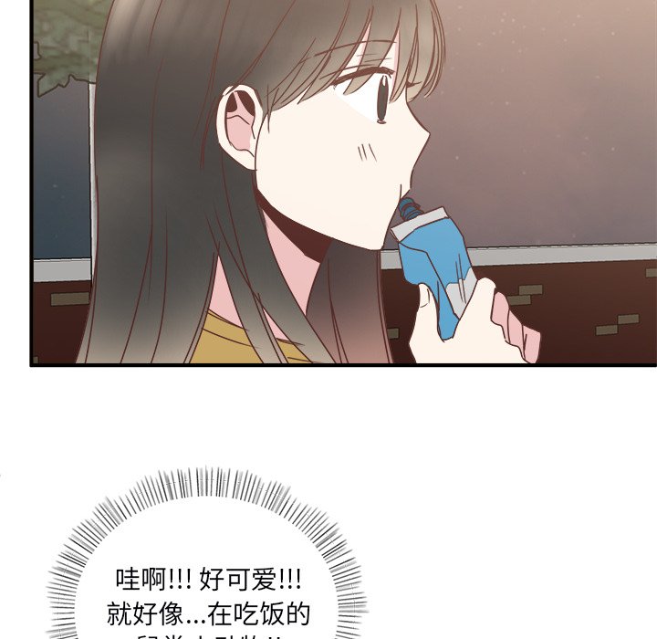 第21話 - 第9张