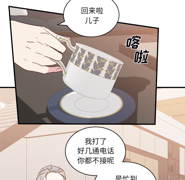 第21話 - 第90张