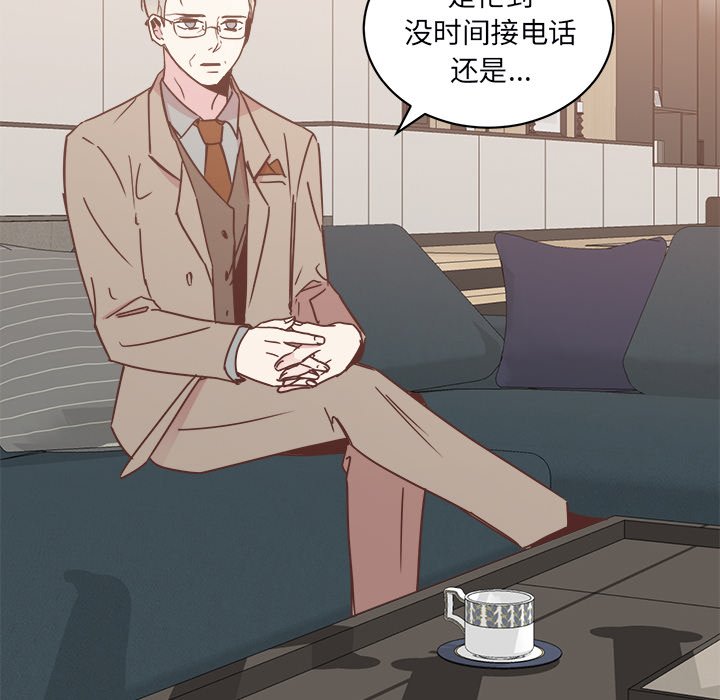 第21話 - 第91张