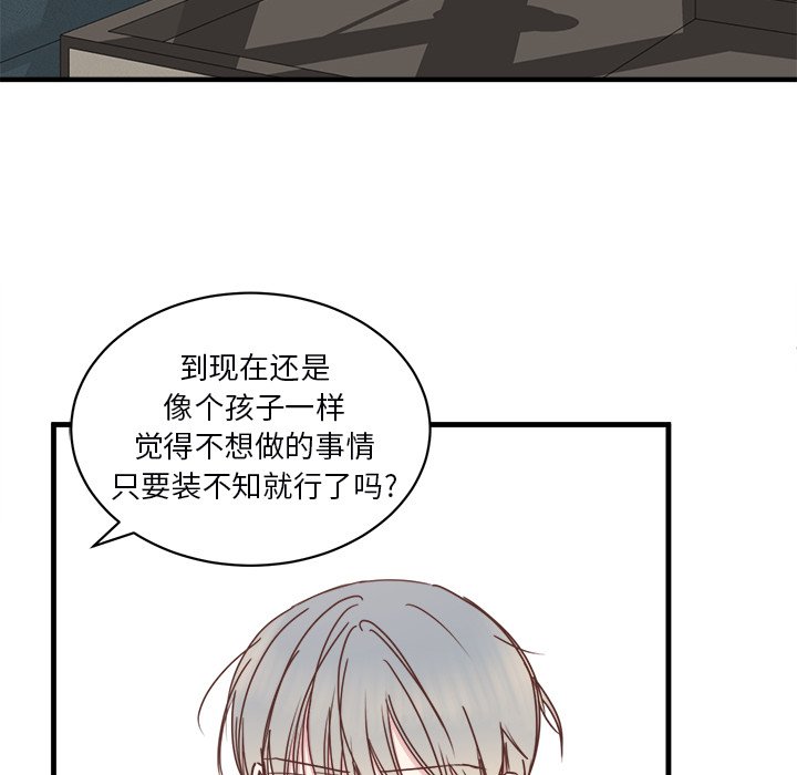 第21話 - 第92张