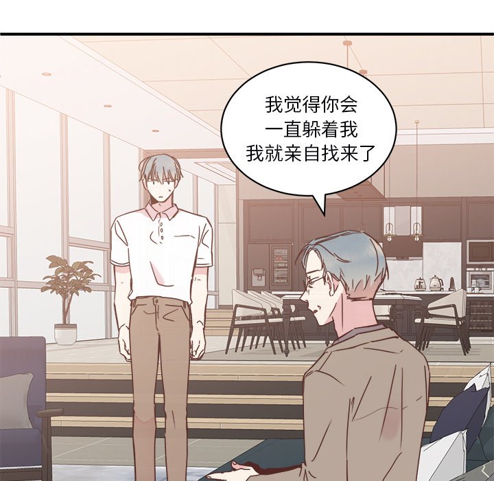 第21話 - 第94张