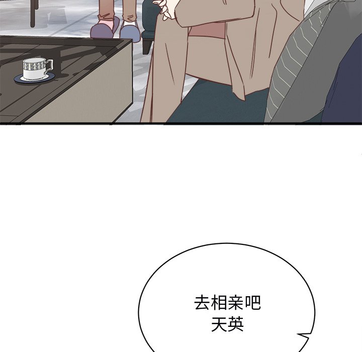 第21話 - 第95张