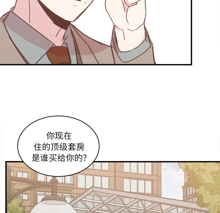 第22話 - 第10张