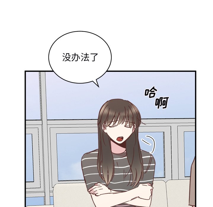 第22話 - 第101张