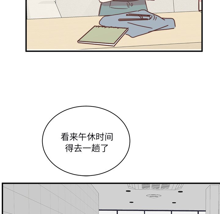 第22話 - 第102张