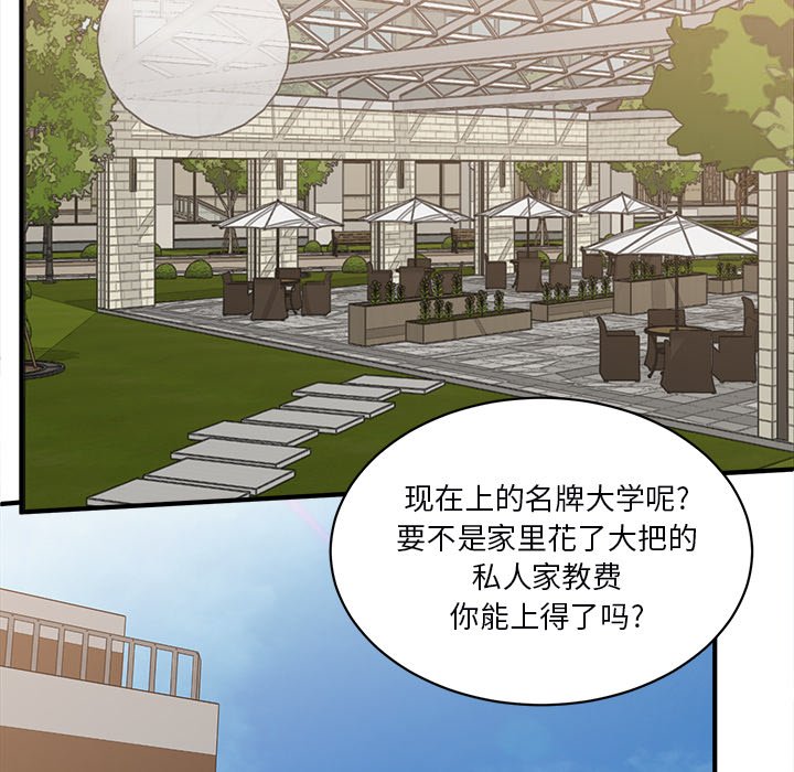 第22話 - 第11张
