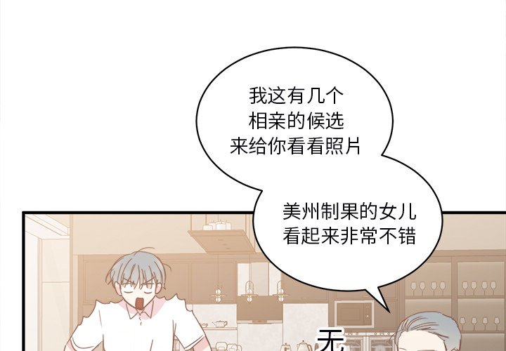 第22話 - 第2张