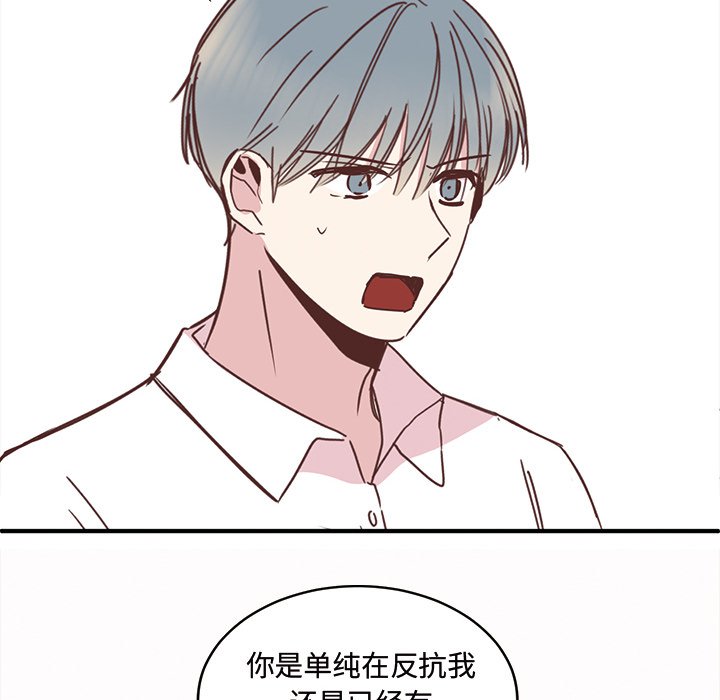 第22話 - 第21张