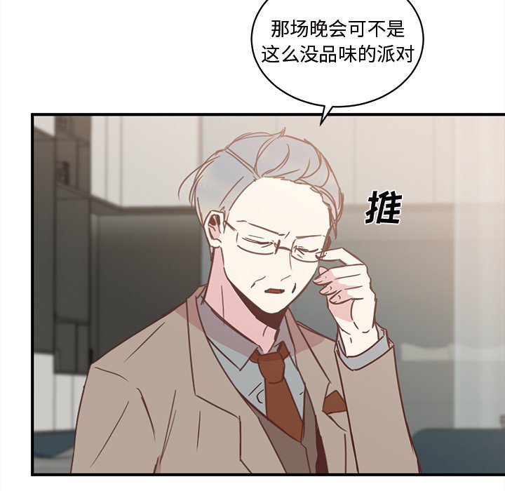 第22話 - 第26张