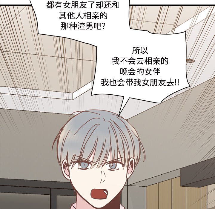 第22話 - 第29张