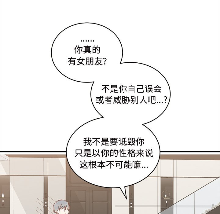 第22話 - 第31张