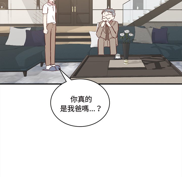 第22話 - 第32张