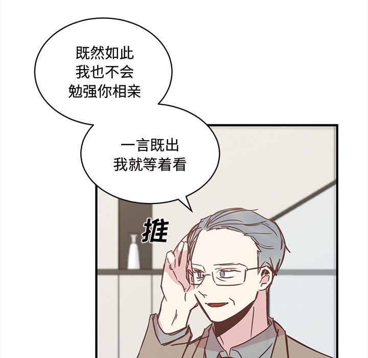 第22話 - 第33张