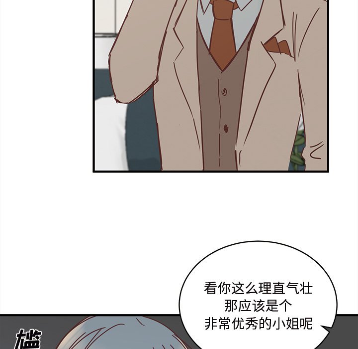 第22話 - 第34张