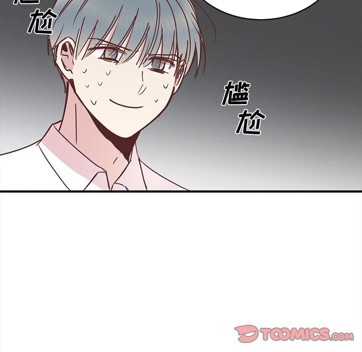 第22話 - 第35张