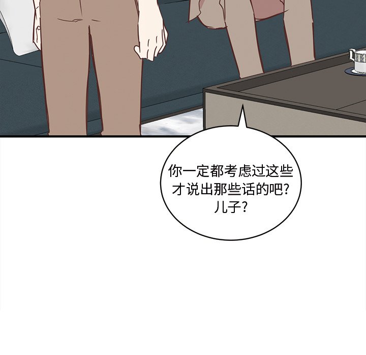 第22話 - 第37张