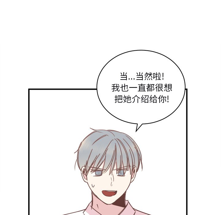 第22話 - 第38张