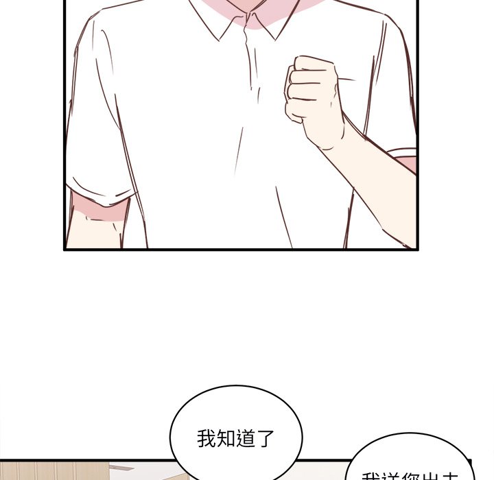 第22話 - 第39张
