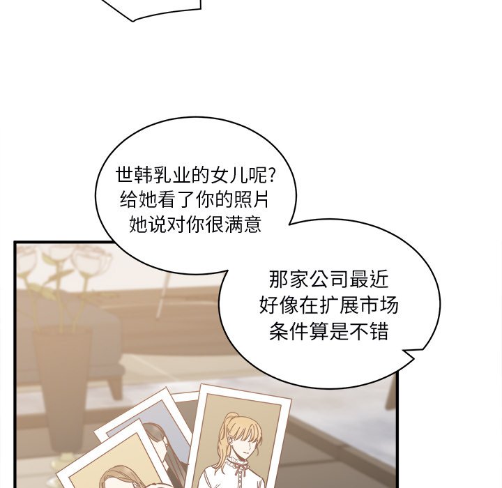 第22話 - 第4张