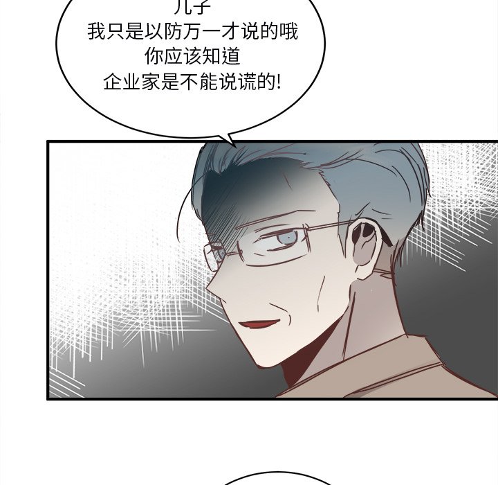 第22話 - 第43张