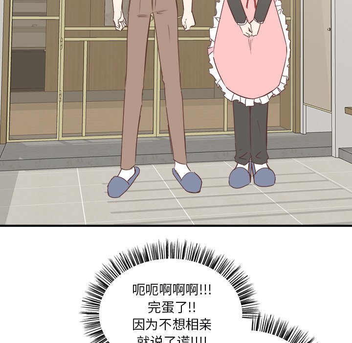 第22話 - 第45张
