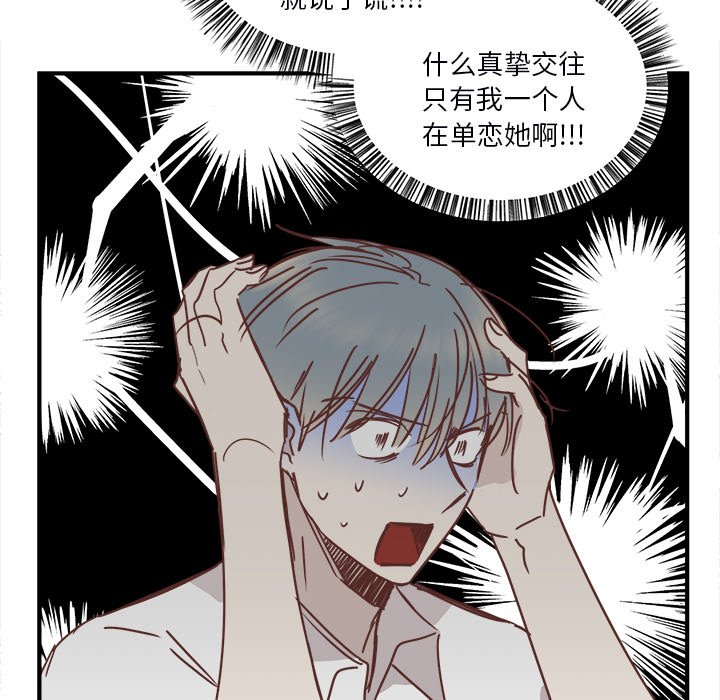 第22話 - 第46张