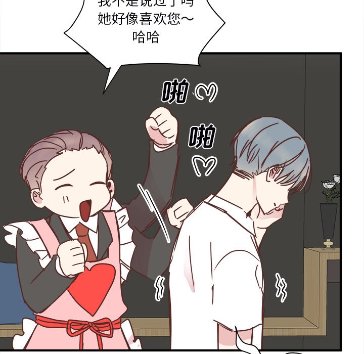 第22話 - 第48张