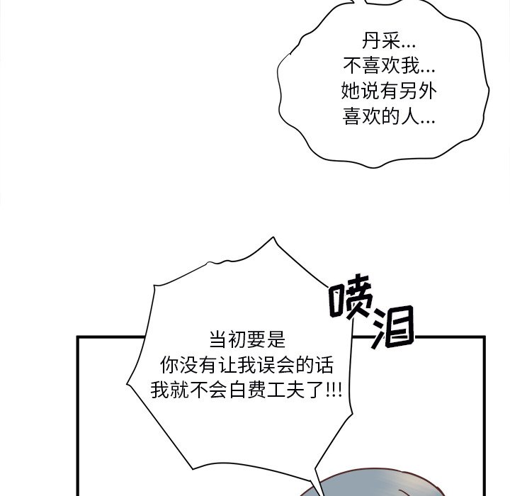 第22話 - 第49张