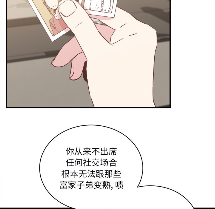 第22話 - 第5张