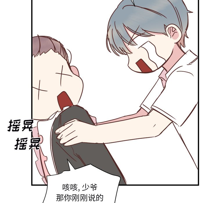 第22話 - 第50张